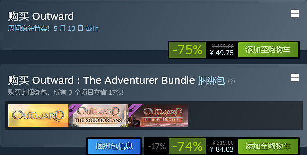 Deep Silver周間瘋狂特賣 兩款經典RPG史低優惠