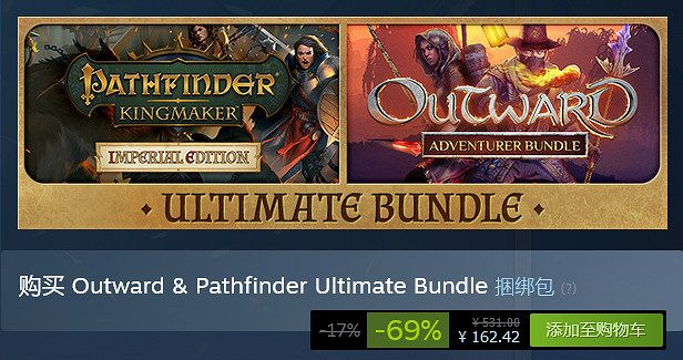 Deep Silver周間瘋狂特賣 兩款經典RPG史低優惠