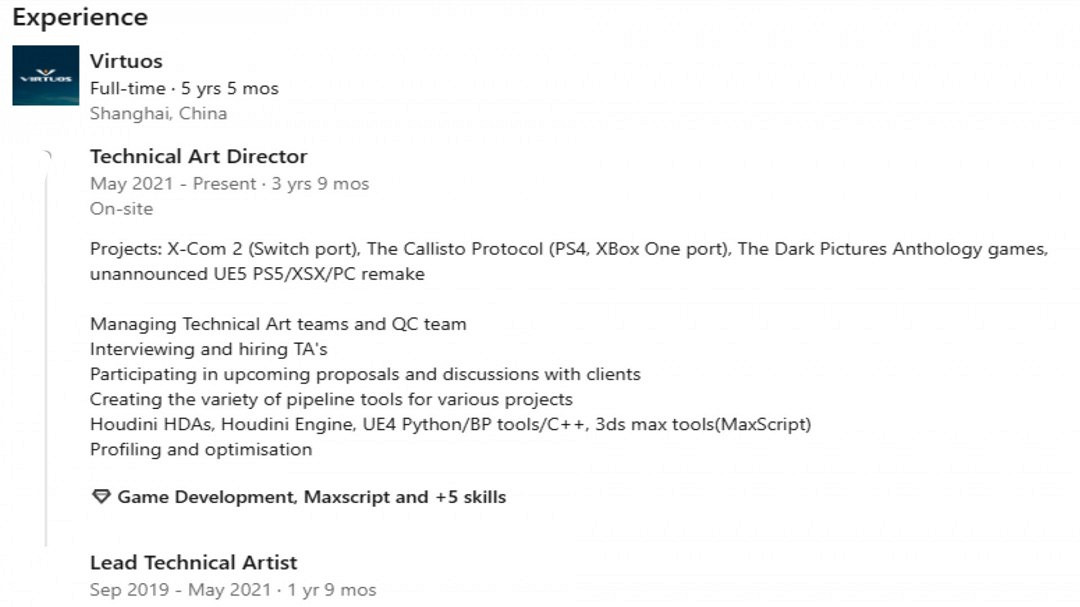 《上古卷軸4》虛幻5重製似乎有了新的證據