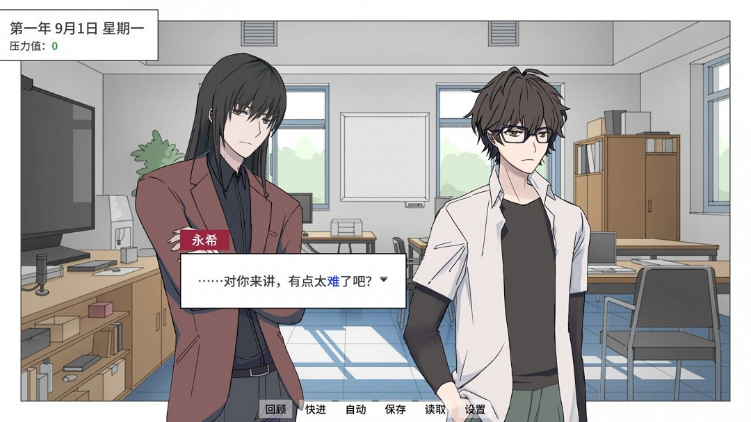 女性向視覺小說《Thesis of Love 心動論證》Steam頁面開放 明年發售 女性向視覺小說《Thesis of Love 心動論證》Steam頁面開放 明年發售