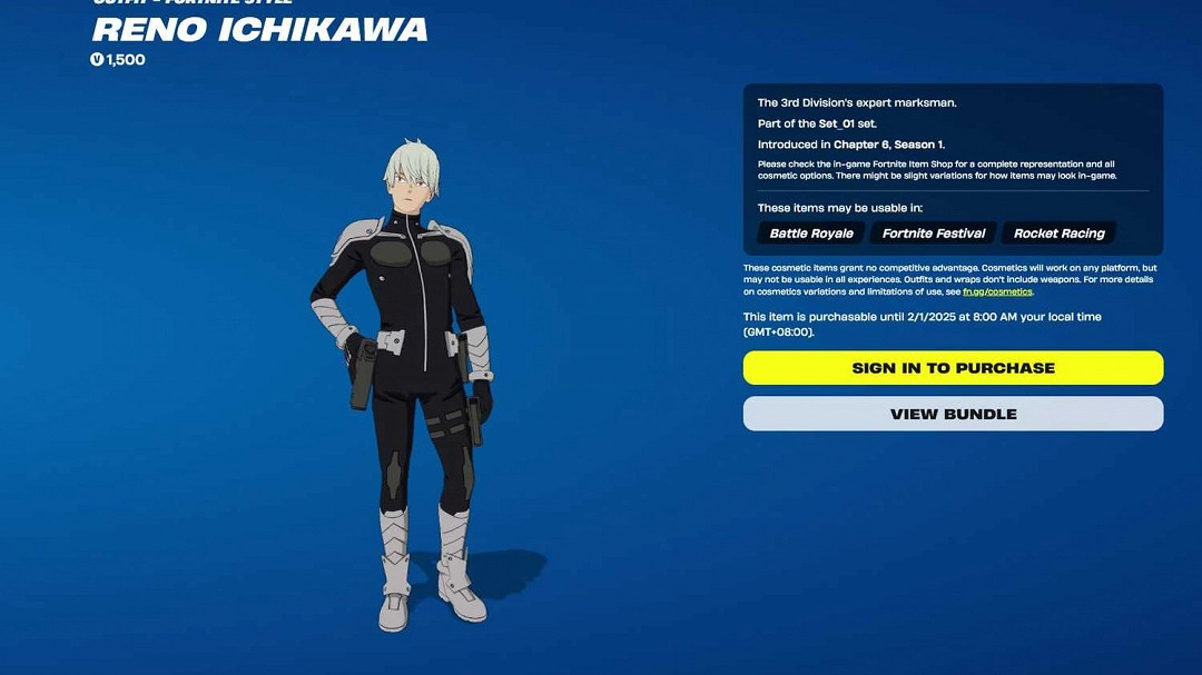 《要塞英雄》即將連動日本漫畫《怪獸8號》