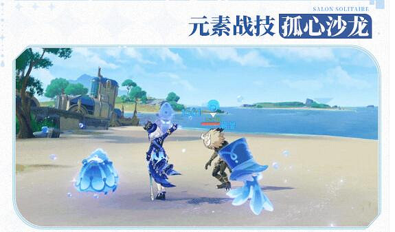 《原神》芙寧娜培養攻略 《原神》芙寧娜培養攻略