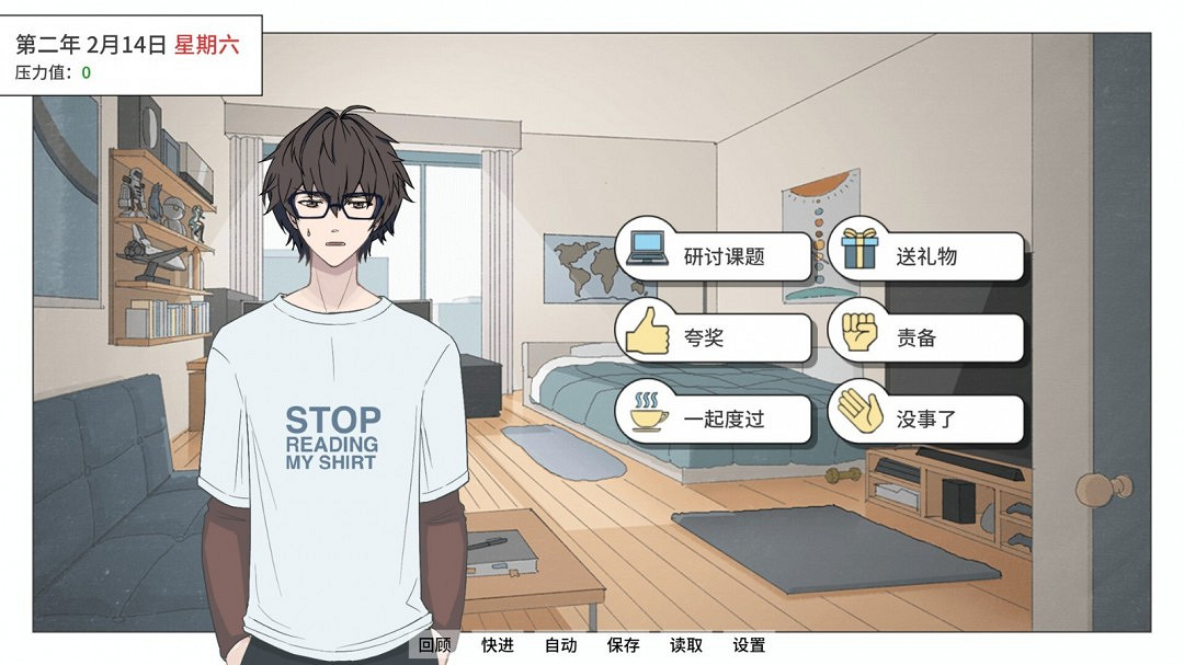 女性向視覺小說《Thesis of Love 心動論證》Steam頁面開放 明年發售 女性向視覺小說《Thesis of Love 心動論證》Steam頁面開放 明年發售