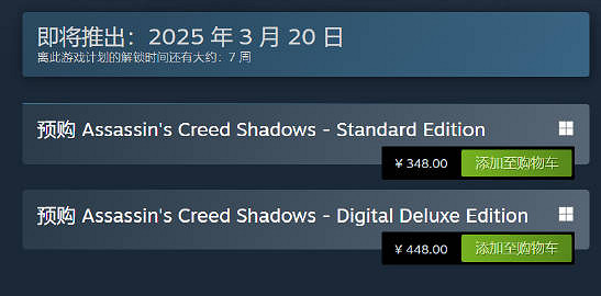 《刺客教條：影》延期原因竟然是“日本屋頂太複雜”