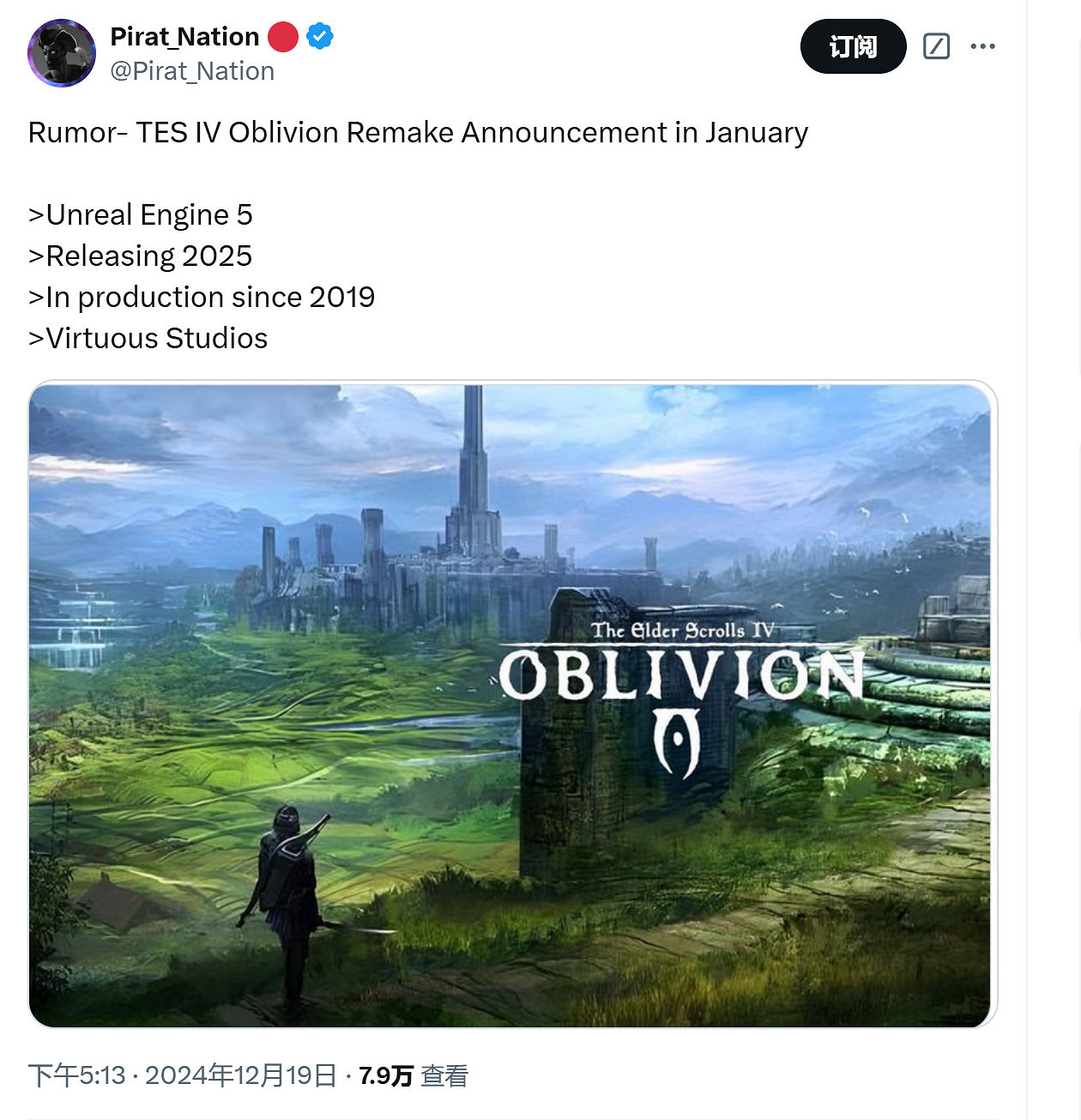 傳《上古卷軸4》重製版開發中 維塔士負責 傳《上古卷軸4》重製版開發中 維塔士負責