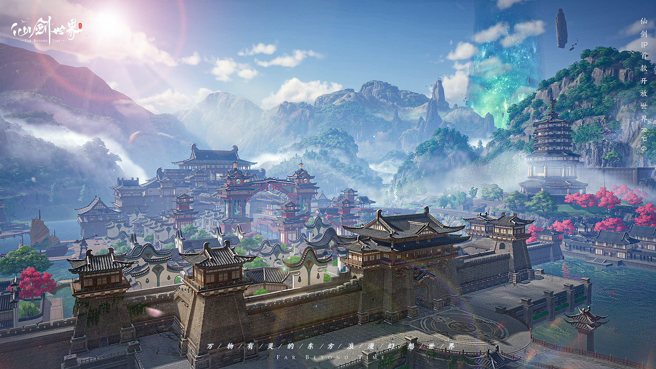 《仙劍世界》最全爆料!開放世界仙俠遊戲2月19日上線!