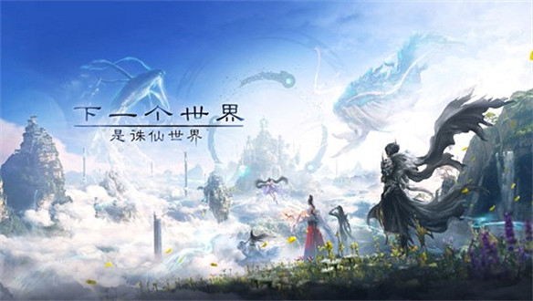 盤點遊戲中有趣的趕路方式 盤點遊戲中有趣的趕路方式