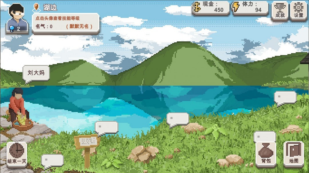 模擬經營類遊戲《鄉村老師》Steam頁面開放 年內發售