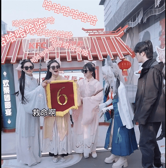 從肯德基連動聊聊星鐵給玩家都帶來了什麽