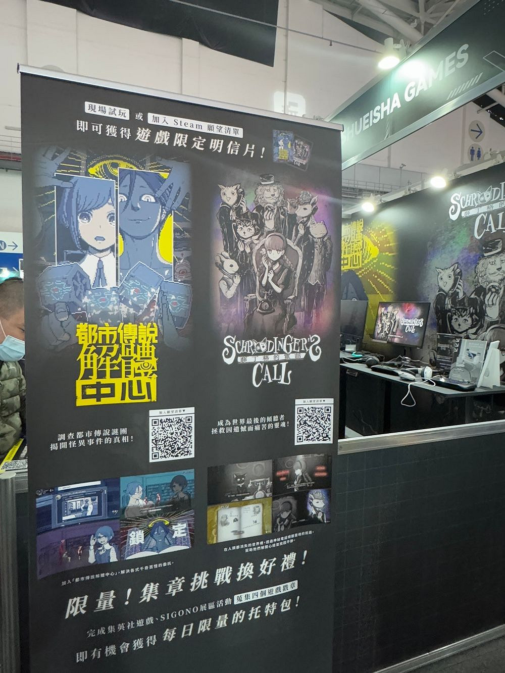 《薛丁格的電話》團隊：疫情中的靈感 傾聽心聲之旅