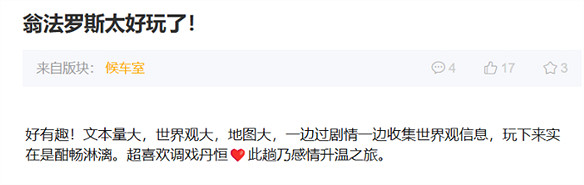 從肯德基連動聊聊星鐵給玩家都帶來了什麽