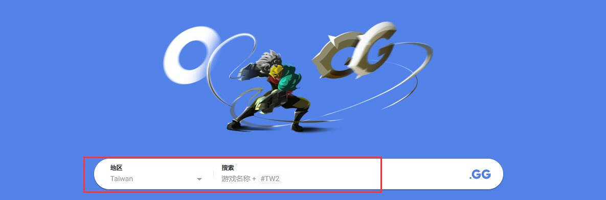 《英雄聯盟》台服戰績查詢方法介紹