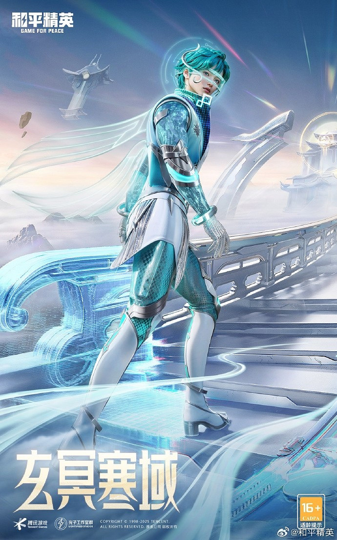 《和平精英》新賽博古神角色預告 女媧伏羲等皮膚展示