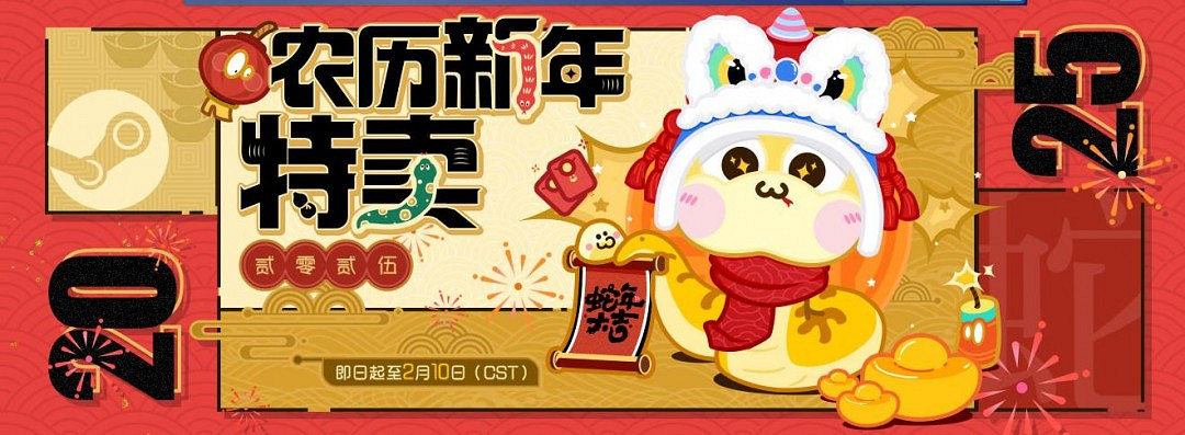 Steam開啟農歷新年特賣 《完蛋!我被美女包圍了!》新史低 Steam開啟農歷新年特賣 《完蛋!我被美女包圍了!》新史低