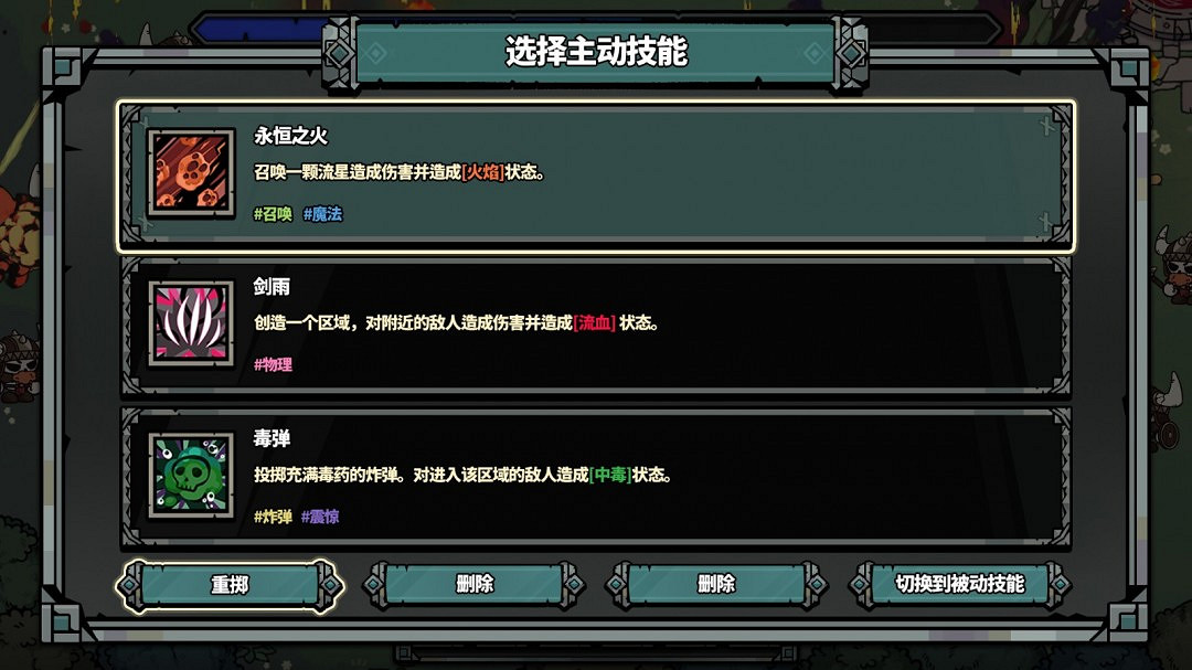 《Survivor Manager》Steam頁面 年內發售 《Survivor Manager》Steam頁面 年內發售