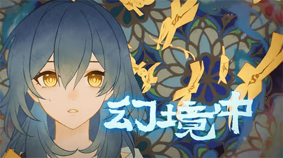 《崩壞:星穹鐵道》新春會又有哪些樂子? 《崩壞:星穹鐵道》新春會又有哪些樂子?