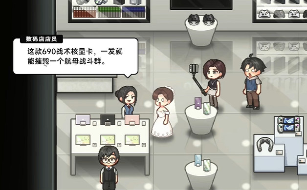 為了逃避過年的催婚壓力,大夥跑到遊戲裡&quot;賽博相親&quot;了?