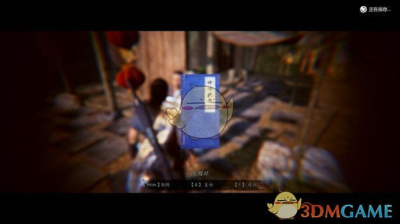 《紫塞秋風》成就千金散去獲取方式分享