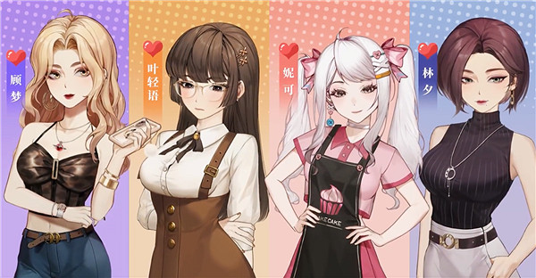 為了逃避過年的催婚壓力,大夥跑到遊戲裡&quot;賽博相親&quot;了?