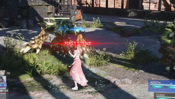 《最終幻想7重生》傳說挑戰攻略 《最終幻想7重生》傳說挑戰攻略