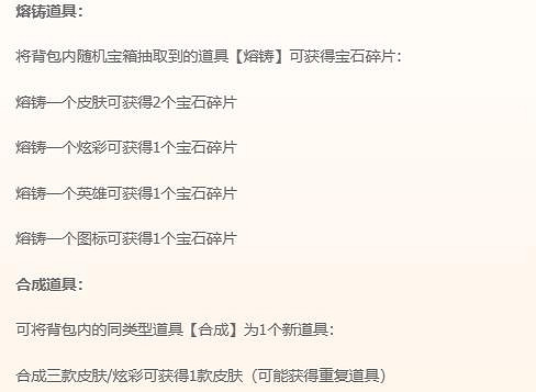 《英雄聯盟》時空商店更新時間介紹 《英雄聯盟》時空商店更新時間介紹