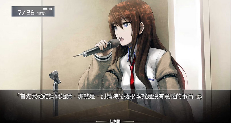 Steam《命運石之門》系列新史低 時空穿越神作強推！