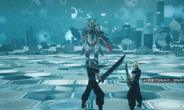 《最終幻想7重生》傳說挑戰攻略 《最終幻想7重生》傳說挑戰攻略