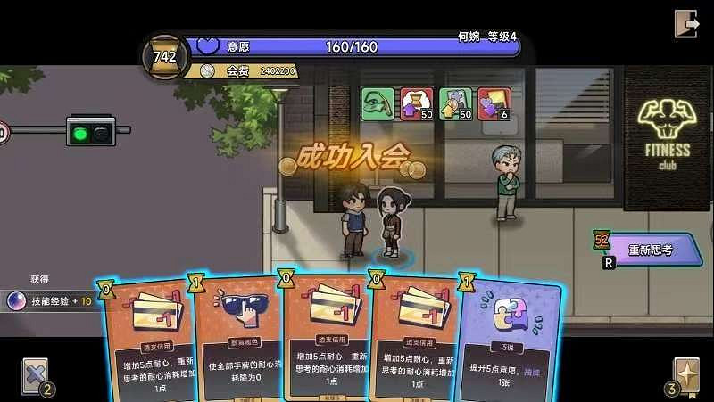 為了逃避過年的催婚壓力,大夥跑到遊戲裡&quot;賽博相親&quot;了?