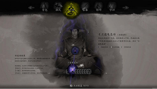 《紫塞秋風》將推出新修版免費試玩!武俠世界的全新體驗 《紫塞秋風》將推出新修版免費試玩!武俠世界的全新體驗