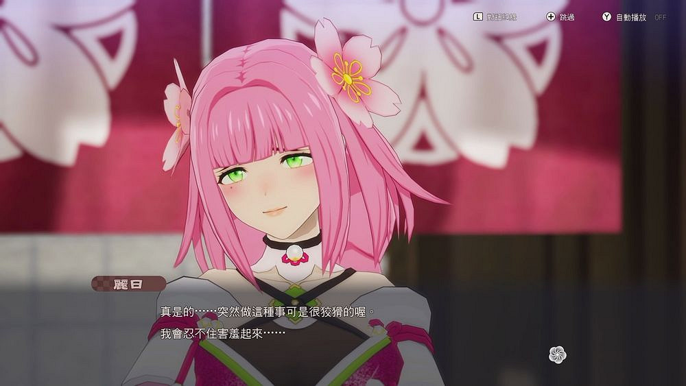 《符文工房：龍之國,》支援同性婚姻 兩名主角也能結婚