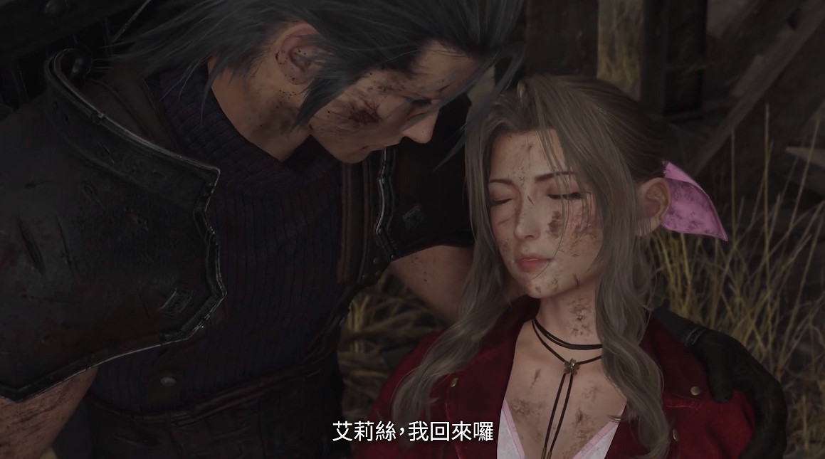 《最終幻想7重生》和重製版的區別介紹 《最終幻想7重生》和重製版的區別介紹