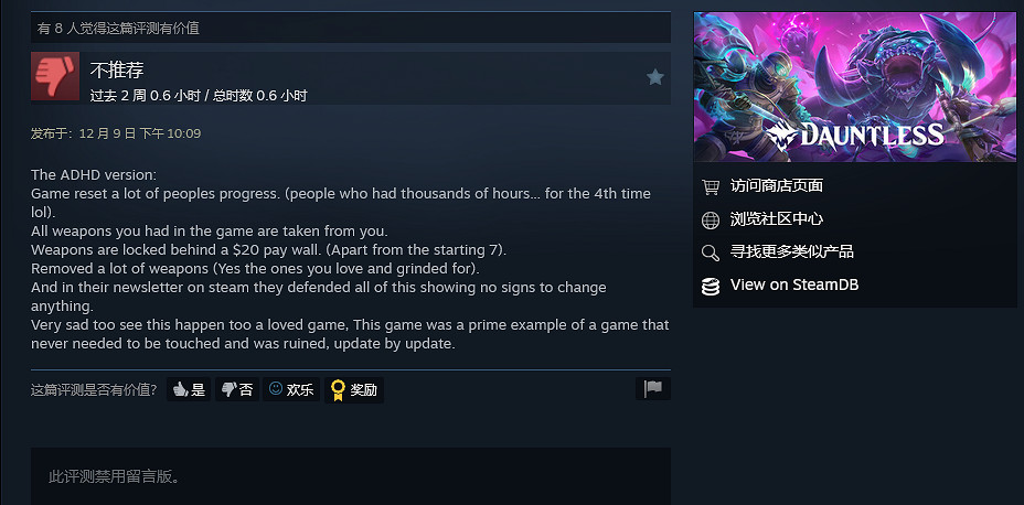 類怪獵《不屈不撓》多年後終登Steam 卻迎來“差評如潮” 類怪獵《不屈不撓》多年後終登Steam 卻迎來“差評如潮”