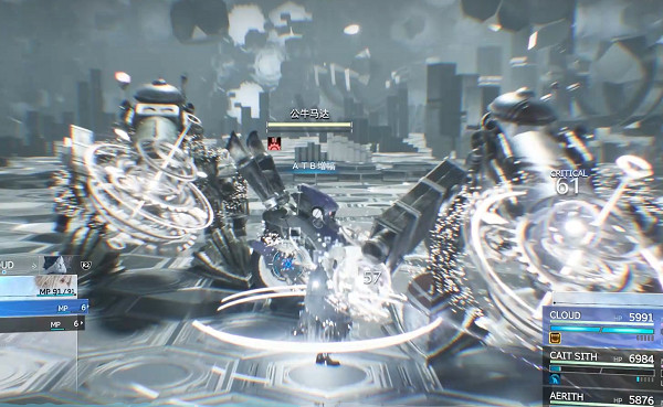 《最終幻想7重生》傳說挑戰攻略 《最終幻想7重生》傳說挑戰攻略