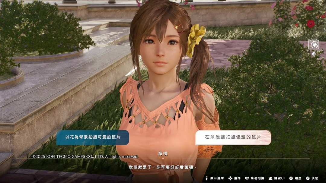 《生死格鬥:女神璀璨假期》新實機試玩 妹子性感撩人 《生死格鬥:女神璀璨假期》新實機試玩 妹子性感撩人