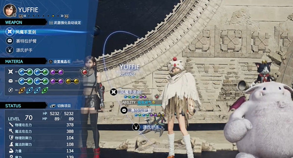 《最終幻想7重生》傳說挑戰攻略 《最終幻想7重生》傳說挑戰攻略