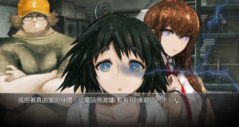 Steam《命運石之門》系列新史低 時空穿越神作強推！