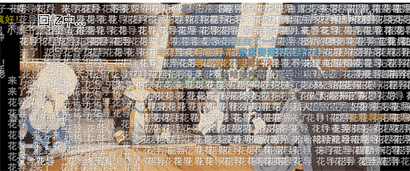 《崩壞:星穹鐵道》新春會又有哪些樂子? 《崩壞:星穹鐵道》新春會又有哪些樂子?