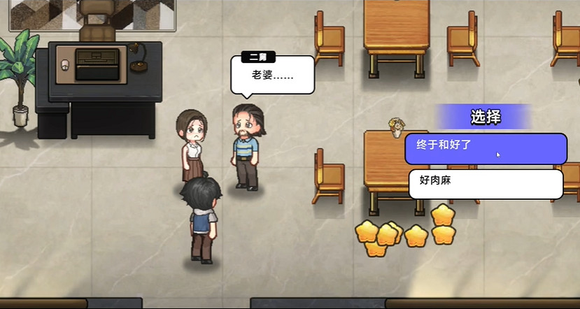 為了逃避過年的催婚壓力,大夥跑到遊戲裡&quot;賽博相親&quot;了?