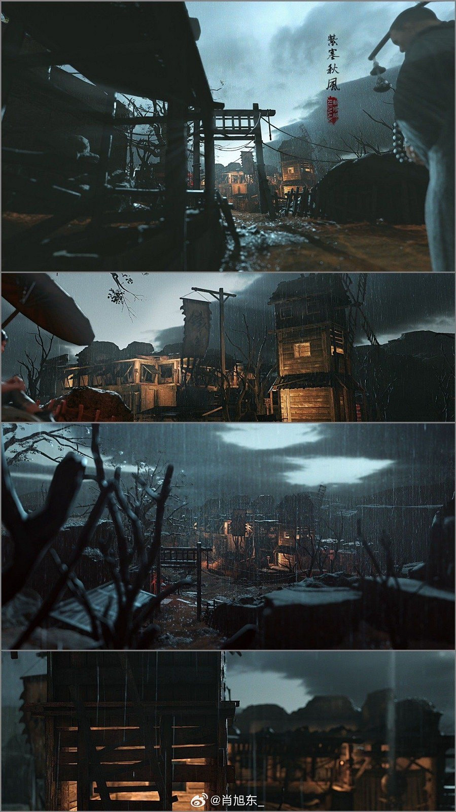 《紫塞秋風》新修版精美截圖欣賞 環境氛圍到位