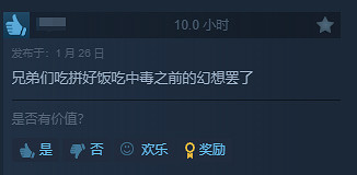 為了逃避過年的催婚壓力,大夥跑到遊戲裡&quot;賽博相親&quot;了?
