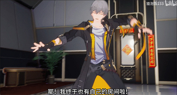 《崩壞:星穹鐵道》新春會又有哪些樂子? 《崩壞:星穹鐵道》新春會又有哪些樂子?