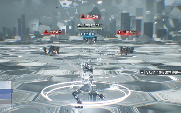 《最終幻想7重生》傳說挑戰攻略 《最終幻想7重生》傳說挑戰攻略