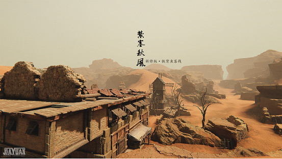 《紫塞秋風》製作團隊心路歷程紀錄片 行走著自己的江湖人生