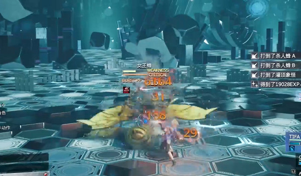 《最終幻想7重生》傳說挑戰攻略 《最終幻想7重生》傳說挑戰攻略