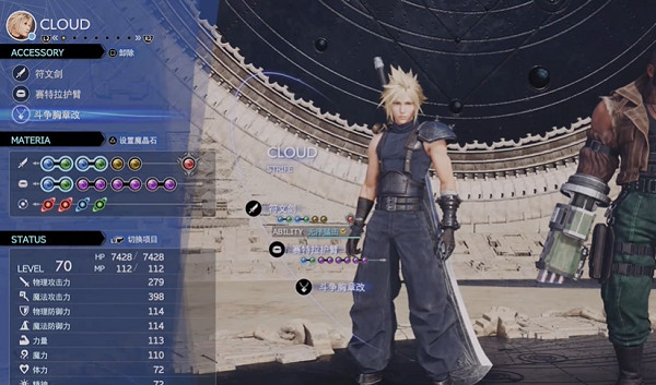 《最終幻想7重生》傳說挑戰攻略 《最終幻想7重生》傳說挑戰攻略