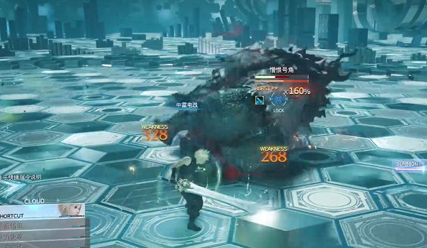 《最終幻想7重生》傳說挑戰攻略 《最終幻想7重生》傳說挑戰攻略