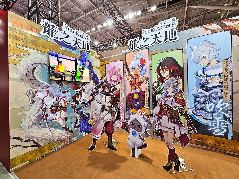 《符文工房：龍之國,》支援同性婚姻 兩名主角也能結婚