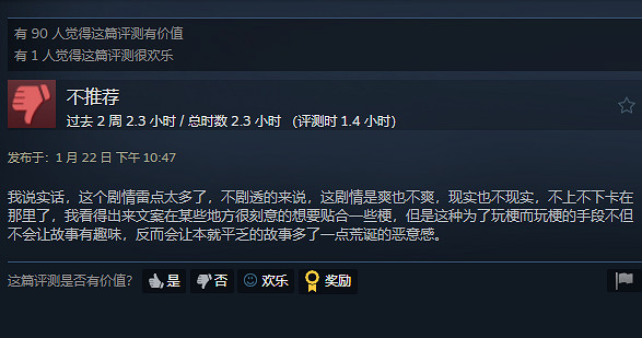 為了逃避過年的催婚壓力,大夥跑到遊戲裡&quot;賽博相親&quot;了?