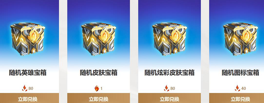 《英雄聯盟》時空商店更新時間介紹 《英雄聯盟》時空商店更新時間介紹