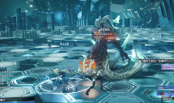 《最終幻想7重生》傳說挑戰攻略 《最終幻想7重生》傳說挑戰攻略